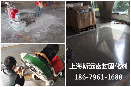 【福建】五宝食品厂硬化地坪施工